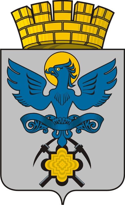 Герб Карпинск