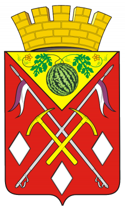 Герб Соль-Илецк
