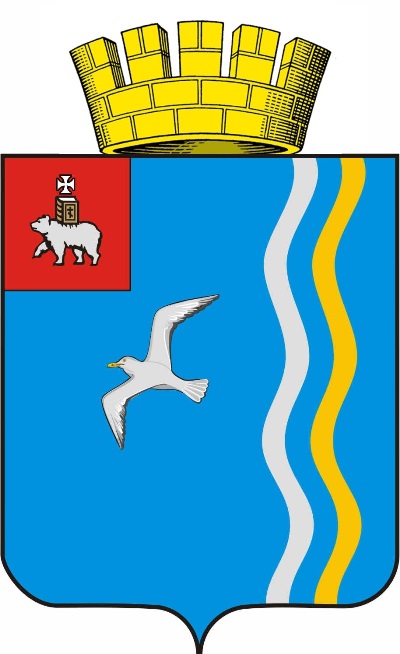 Герб Чайковский