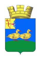 Герб Яранск