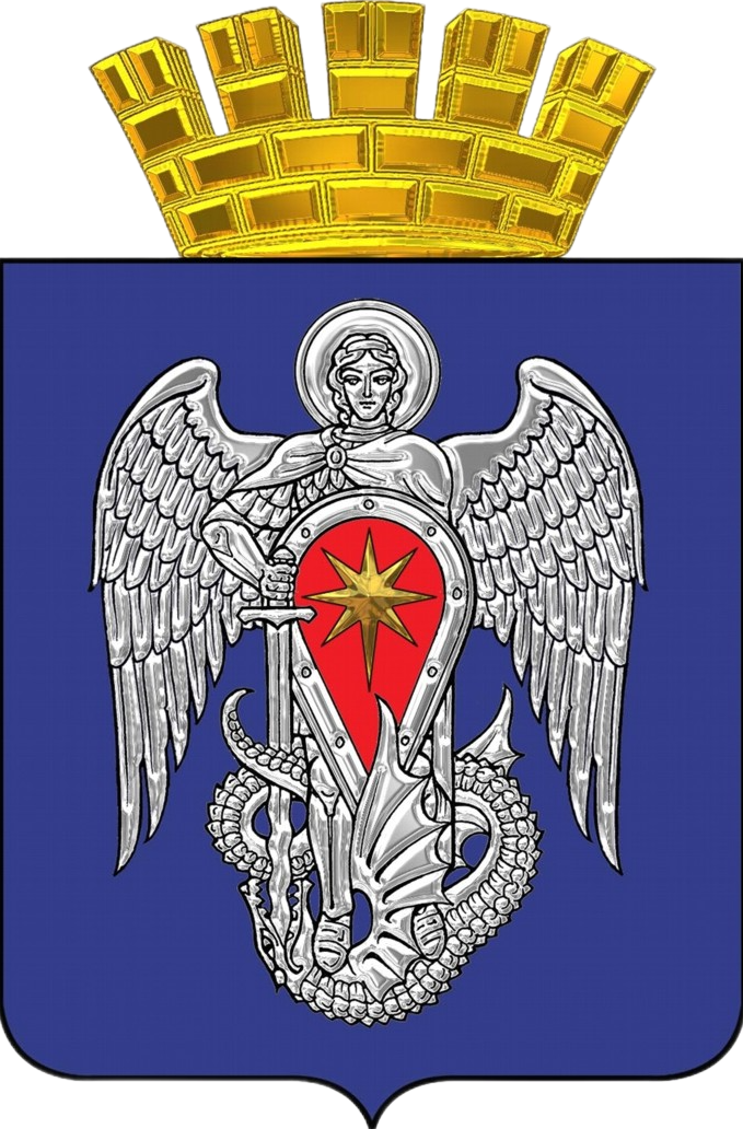 Герб Михайловка