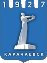 Герб Карачаевск