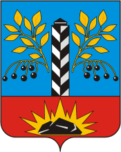 Герб Черемхово