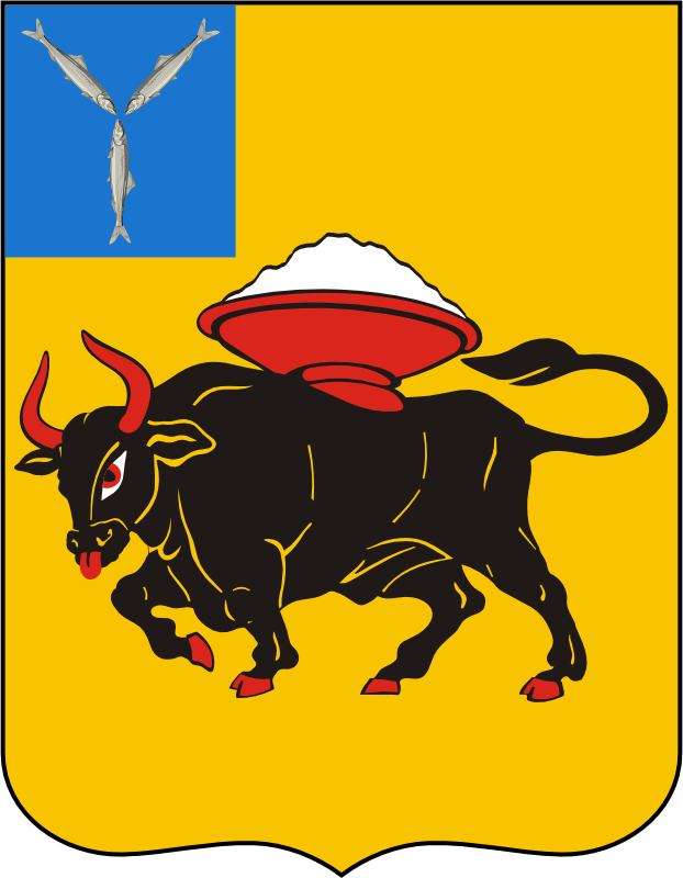 Герб Энгельс