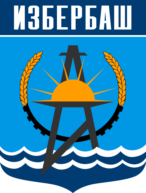 Герб Избербаш