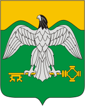 Герб Карабаш