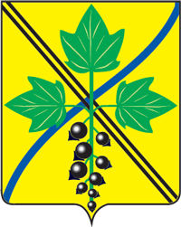 Герб Каргат