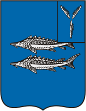 Герб Хвалынск