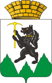 Герб Кировград