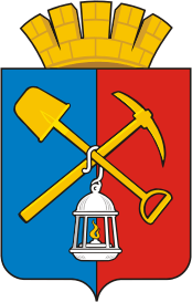 Герб Киселёвск