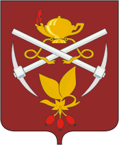 Герб Кизел