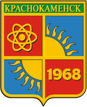 Герб Краснокаменск