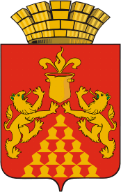 Герб Красноуральск