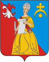 Герб Кремёнки