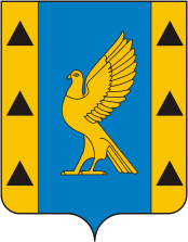 Герб Кумертау