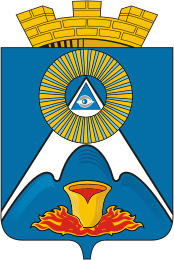 Герб Кушва