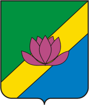 Герб Лесозаводск