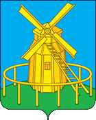 Герб Меленки