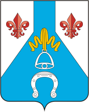 Герб Менделеевск