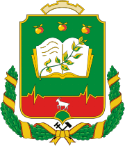 Герб Мичуринск