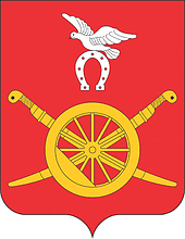 Герб Морозовск