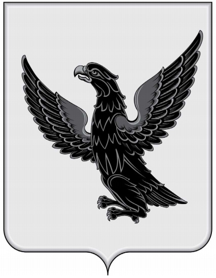 Герб Нерчинск