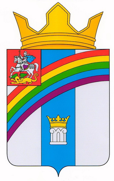 Герб Радужный