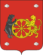 Герб Сольцы