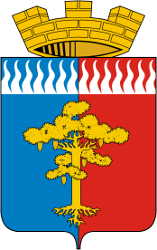 Герб Среднеуральск