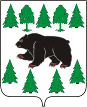 Герб Туринск