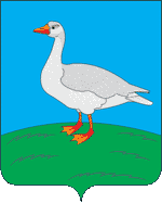 Герб Уржум