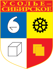 Герб Усолье-Сибирское