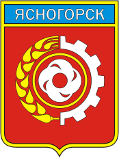 Герб Ясногорск