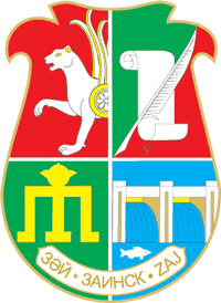 Герб Заинск
