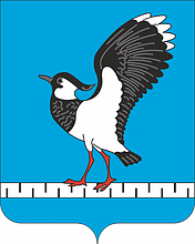 Герб Жердевка