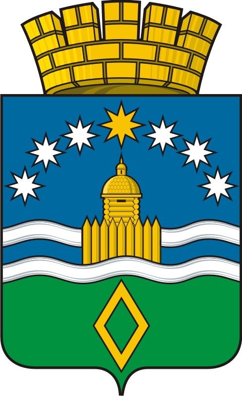 Герб Арамиль