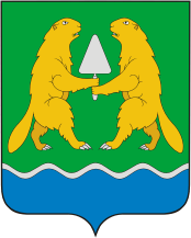 Герб Искитим