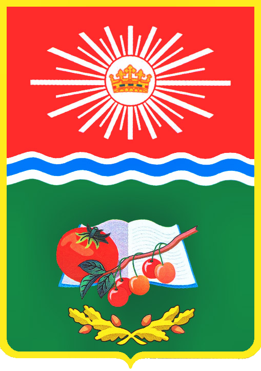 Герб Краснослободск