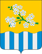Герб Ленинск
