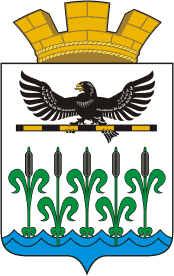 Герб Шумиха