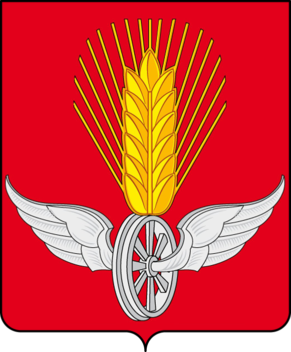 Герб Ужур