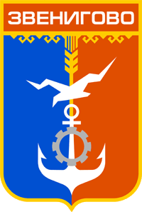 Герб Звенигово