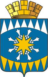 Герб Ивдель