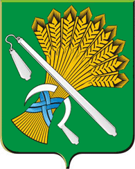 Герб Камышлов
