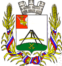 Герб Кириллов