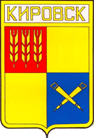 Герб Кировск