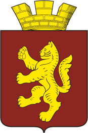Герб Котово
