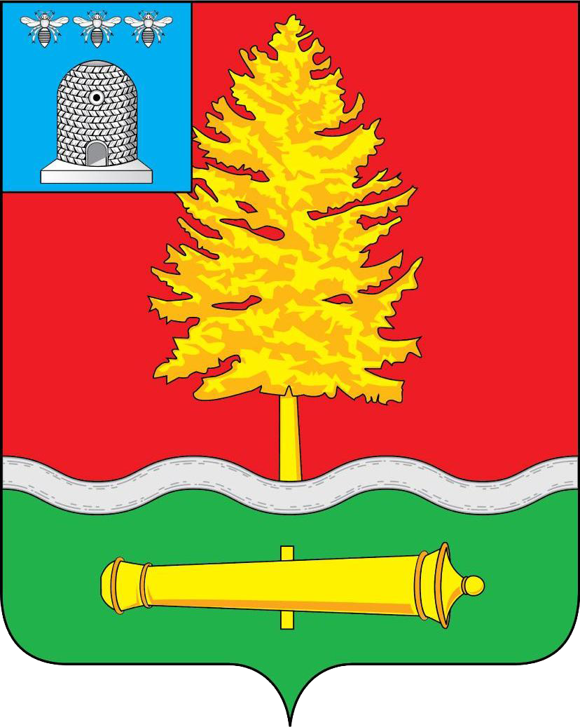 Герб Котовск