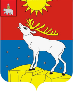 Герб Красновишерск