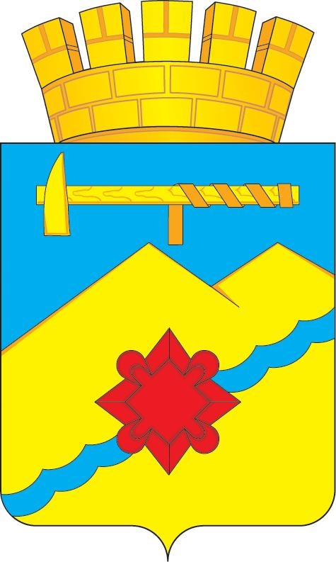 Герб Медногорск